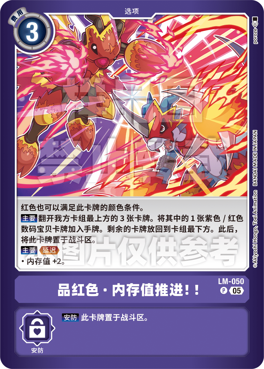 LM-050_LM06