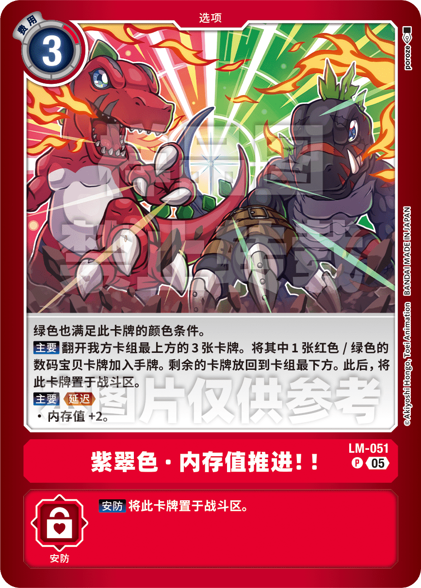 LM-051_LM07