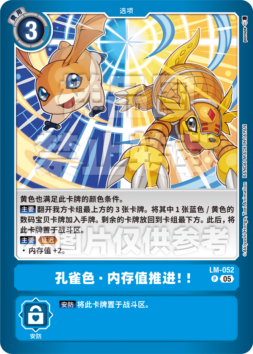 LM-052_LM07