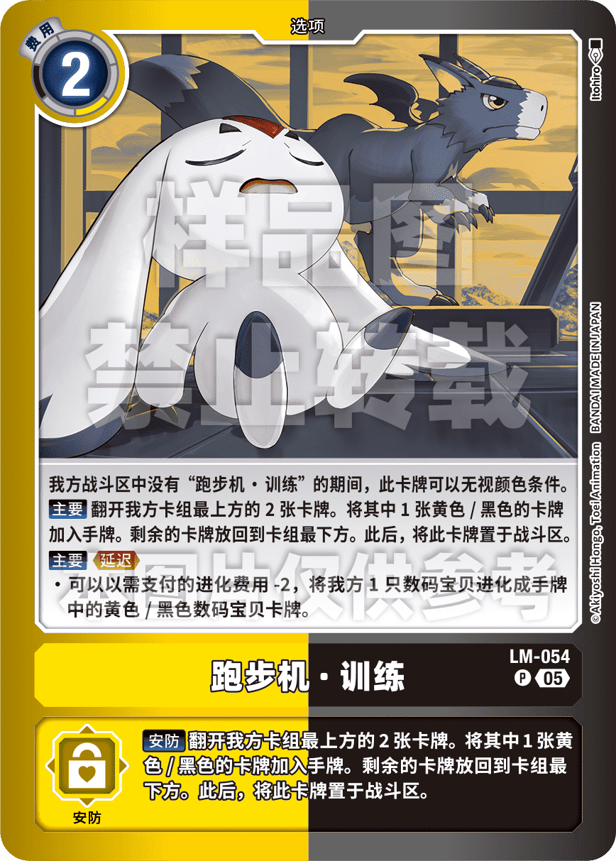 LM-054_LM07