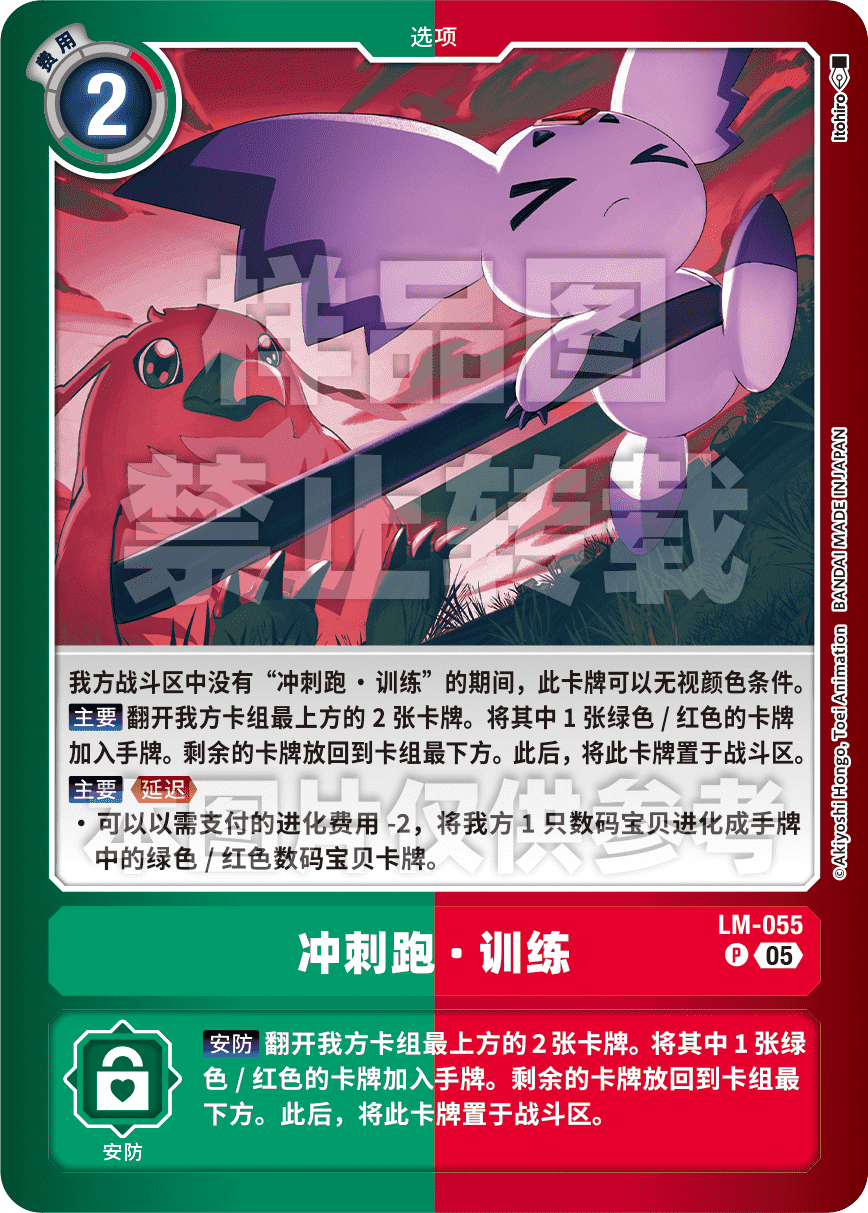 LM-055_LM07