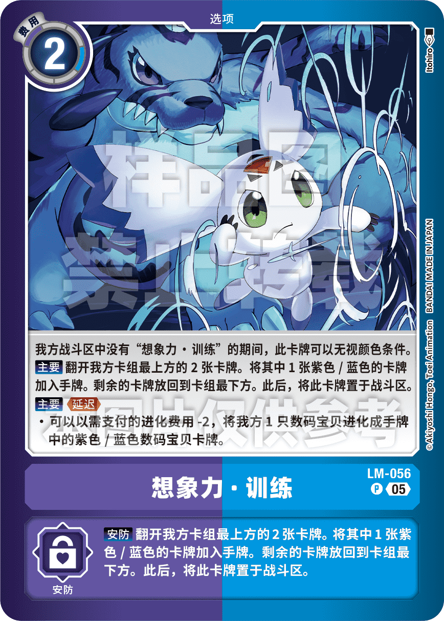 LM-056_LM07