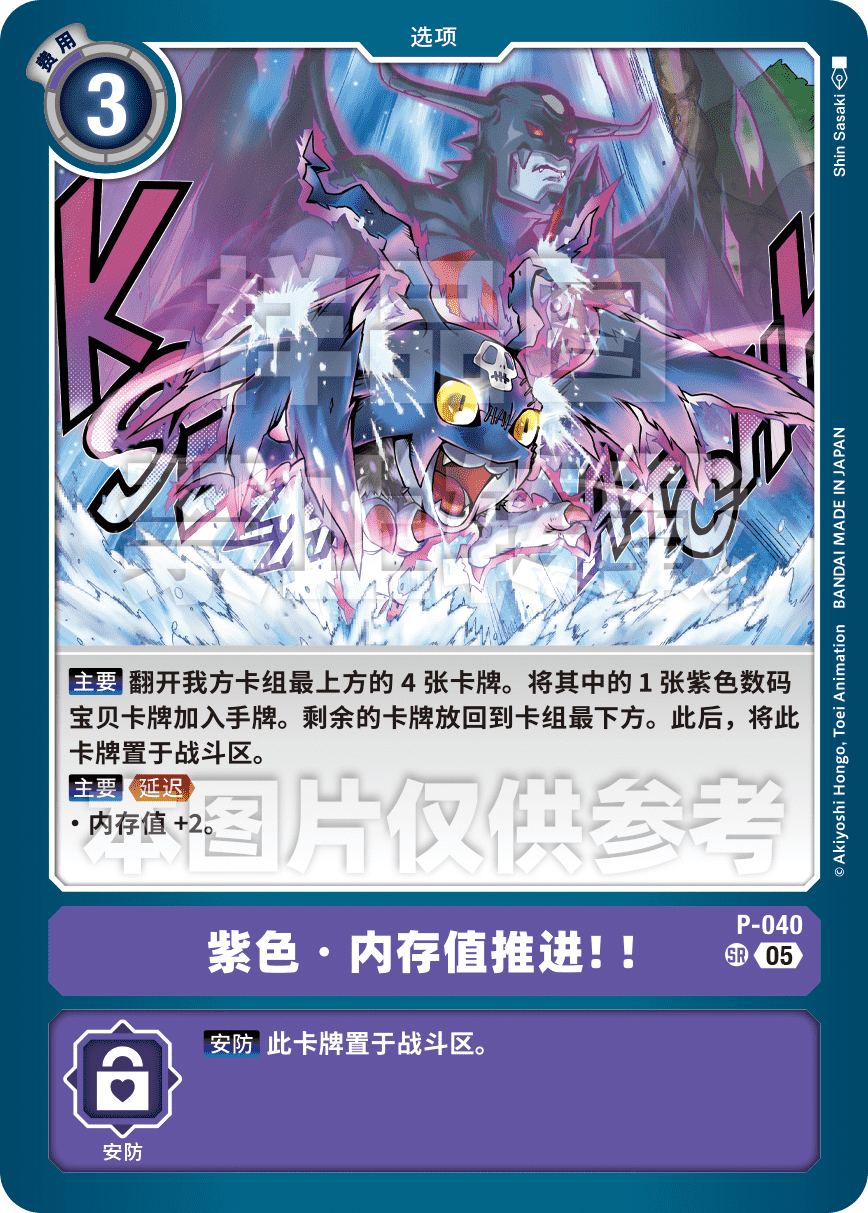 P-040_AD01
