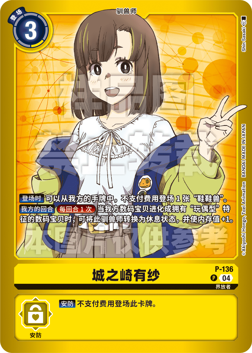 P-136_LM07