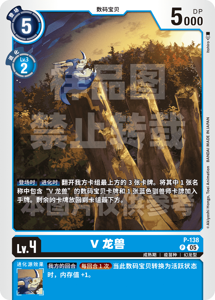 P-138_AD01