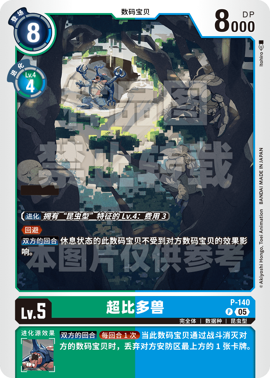 P-140_AD01