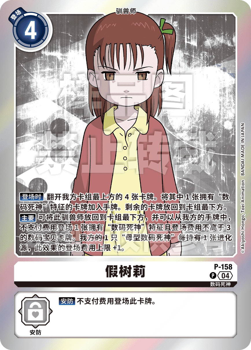 P-158_LM05