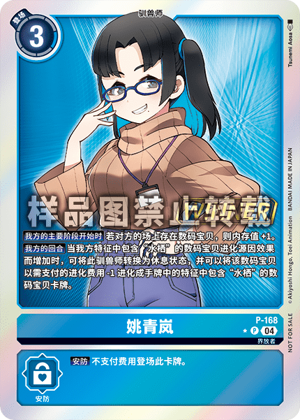 P-168_01