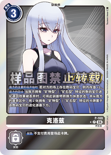 P-169_01
