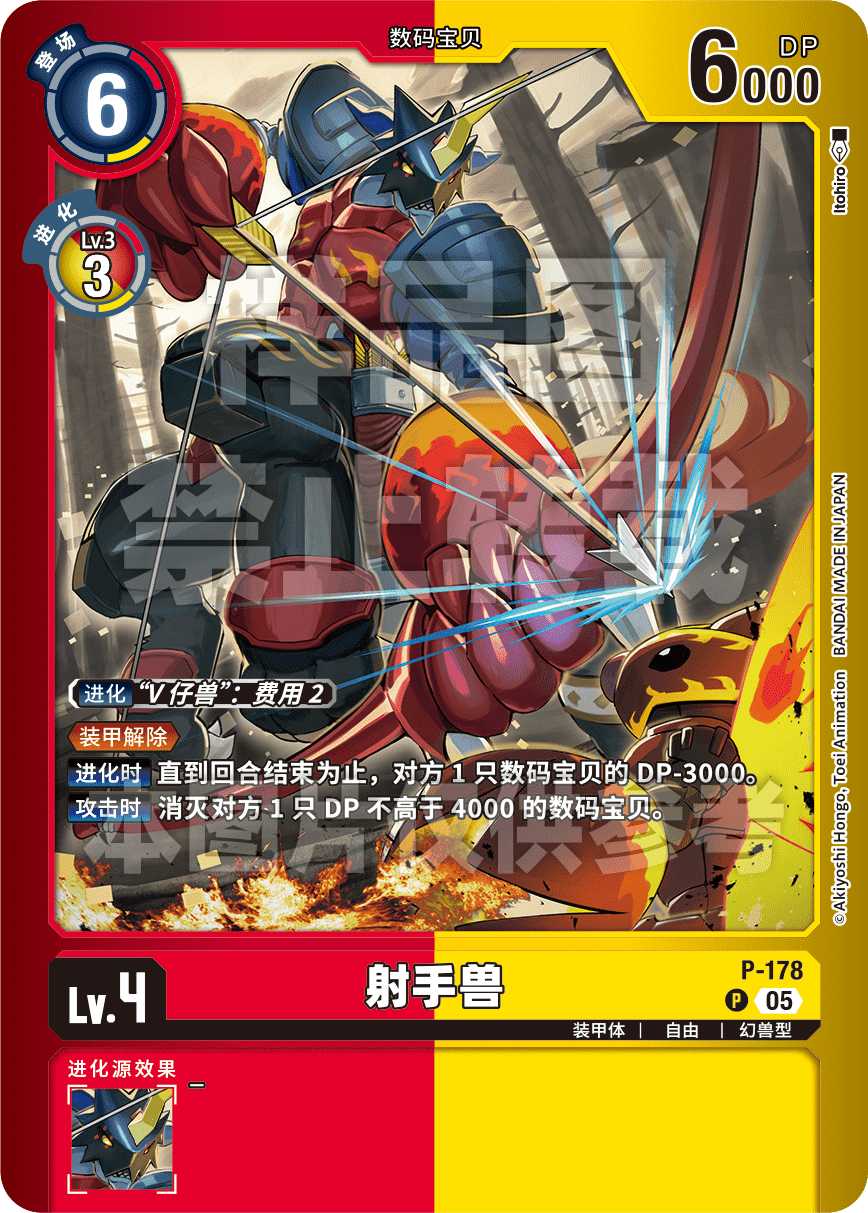 P-178_LM07