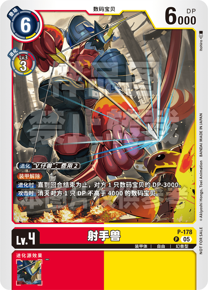 P-178_TB27