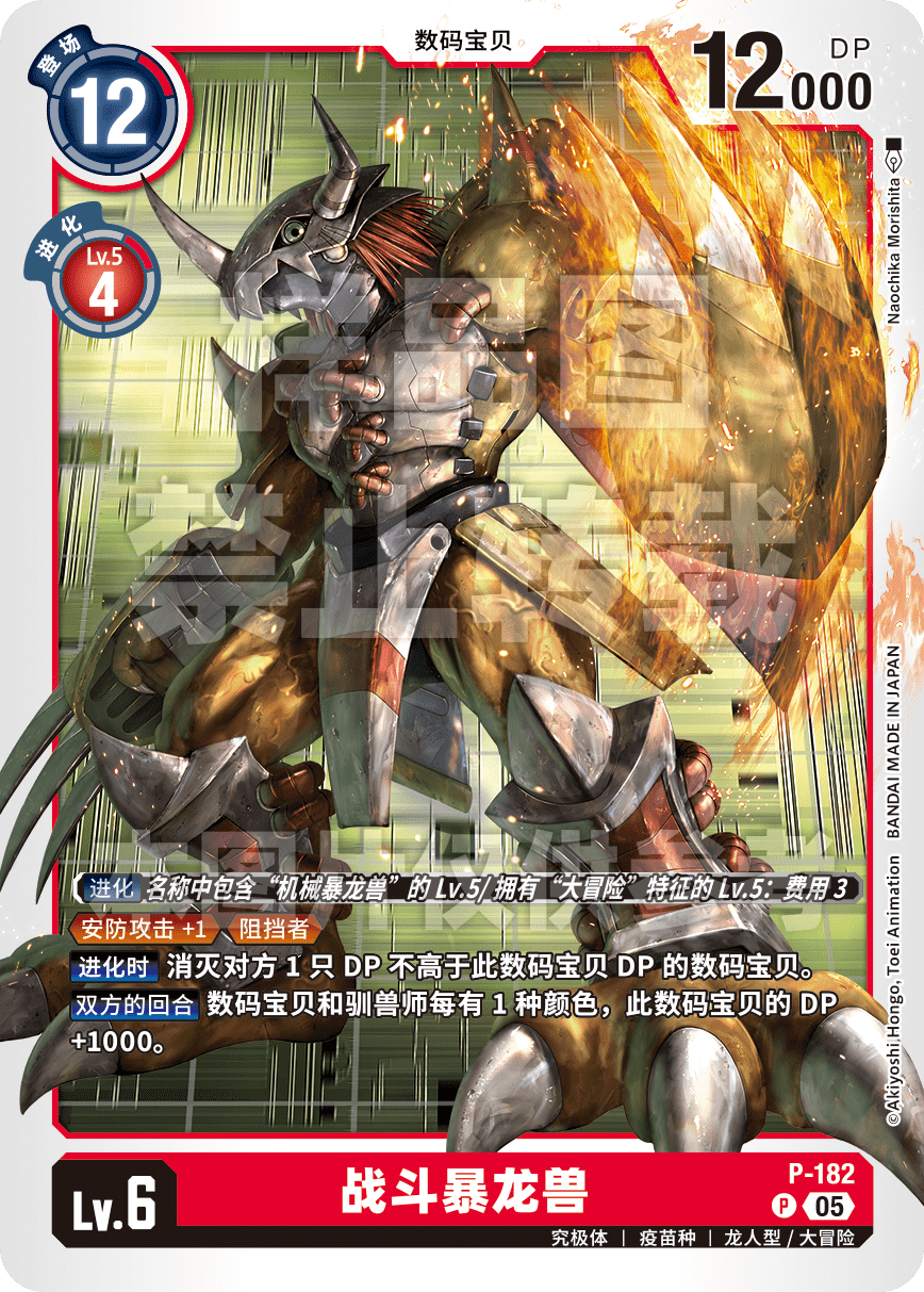 P-182_AD01