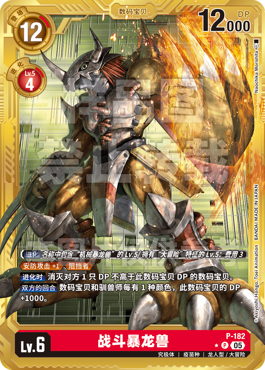 P-182_AD01GP