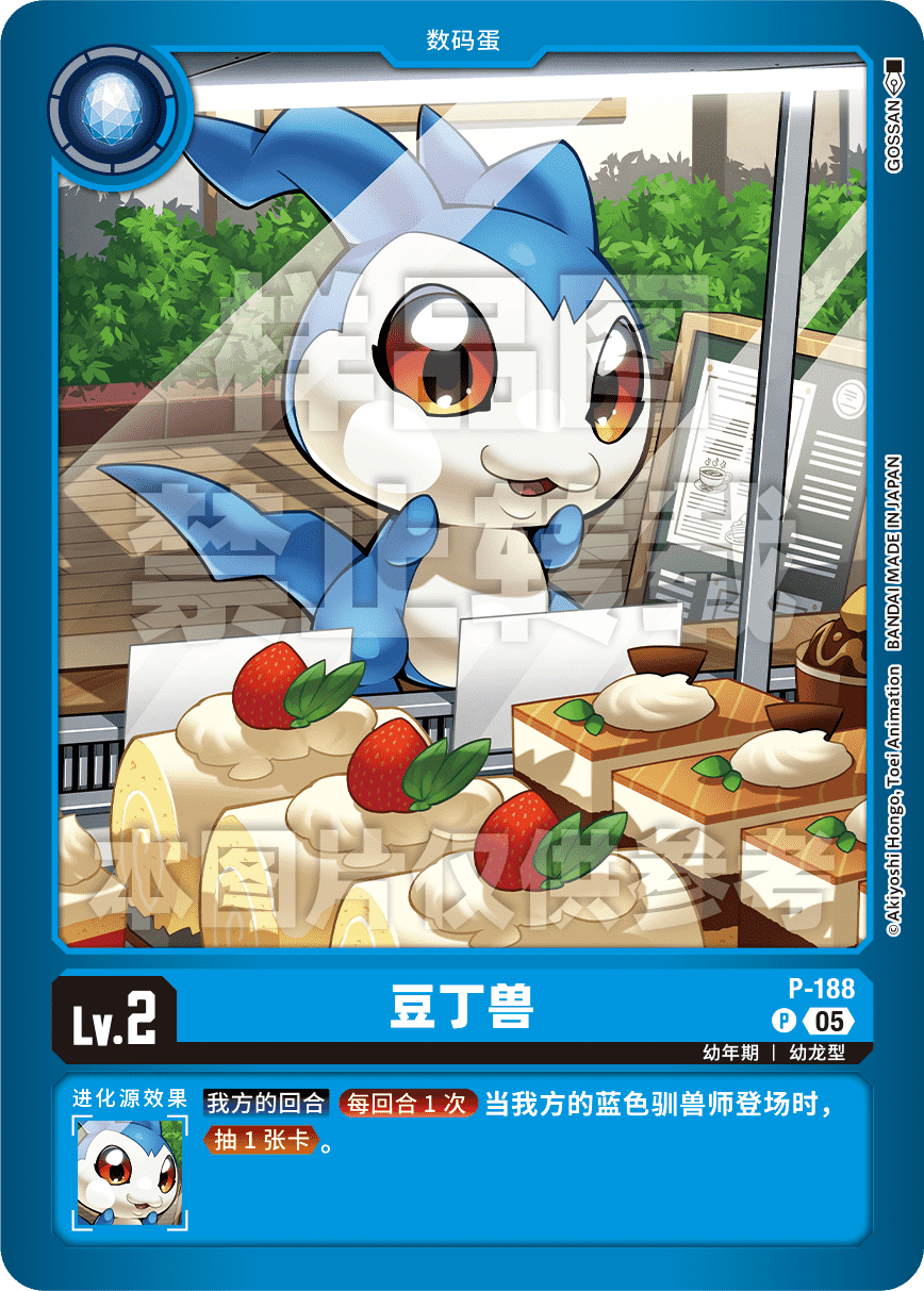 P-188_LM07