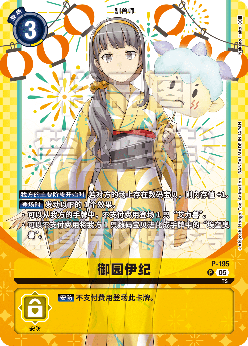 P-195_PB23