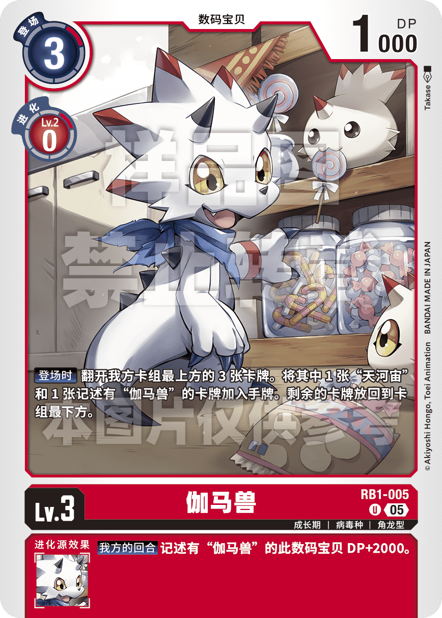 RB1-005_AD01