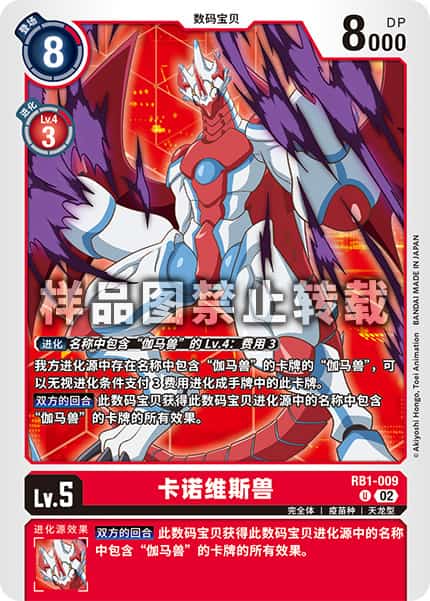 RB1-009_01
