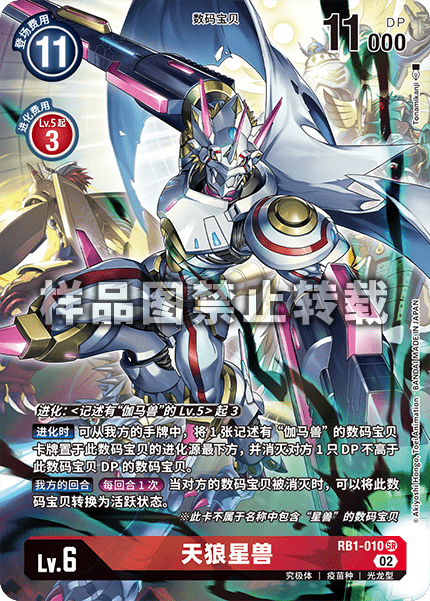 RB1-010_01