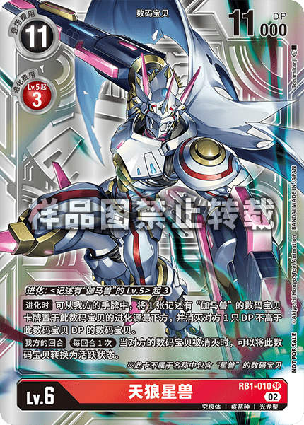 RB1-010_02