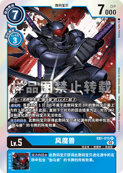 RB1-015