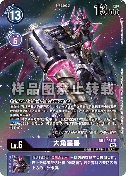 RB1-031_01
