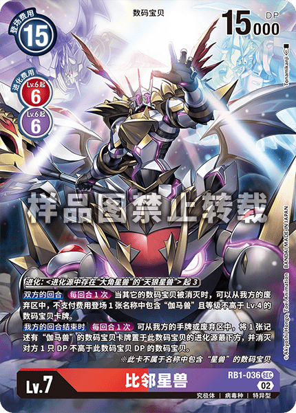 RB1-036_01