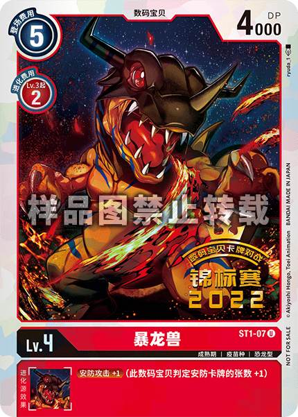 ST1-07_02
