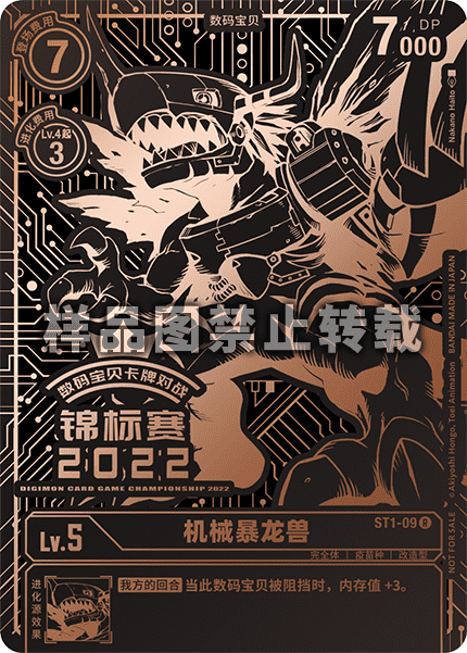 ST1-09_03