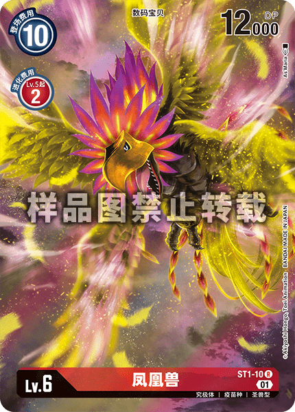 ST1-10_01