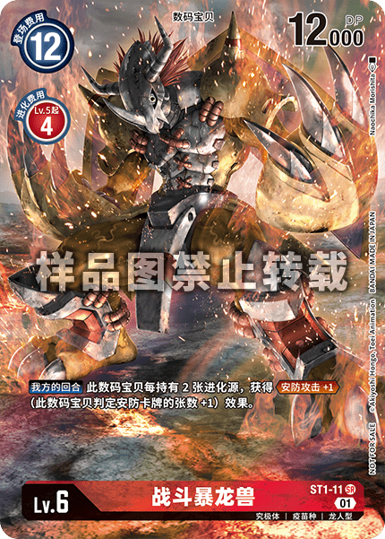 ST1-11_02