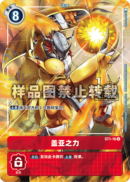 ST1-16_01