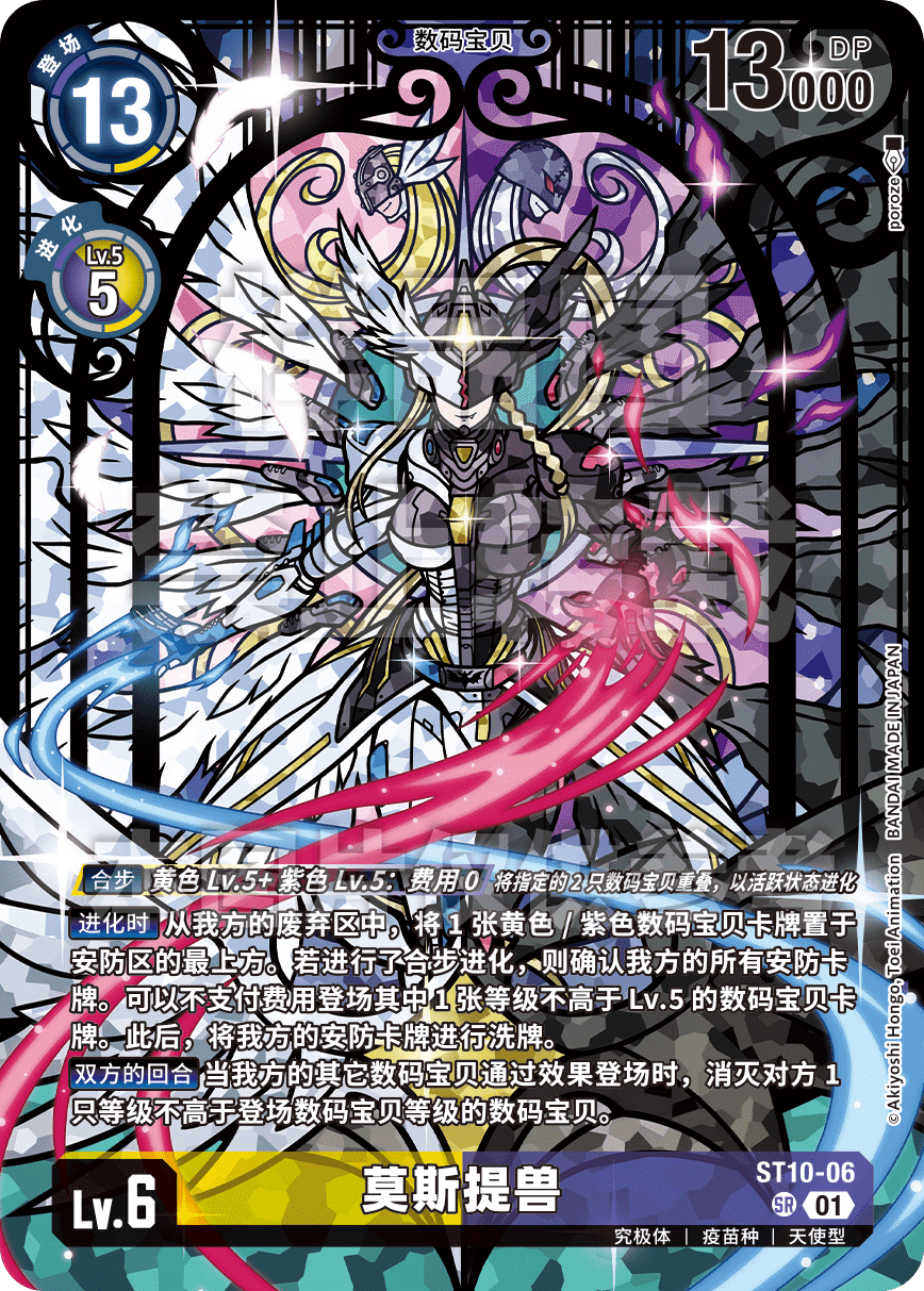 ST10-06_PB23