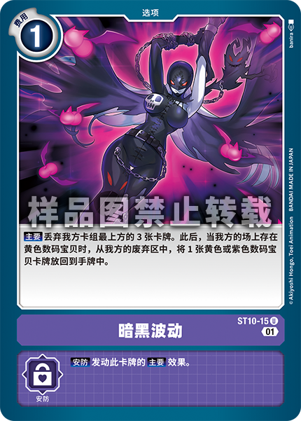 ST10-15