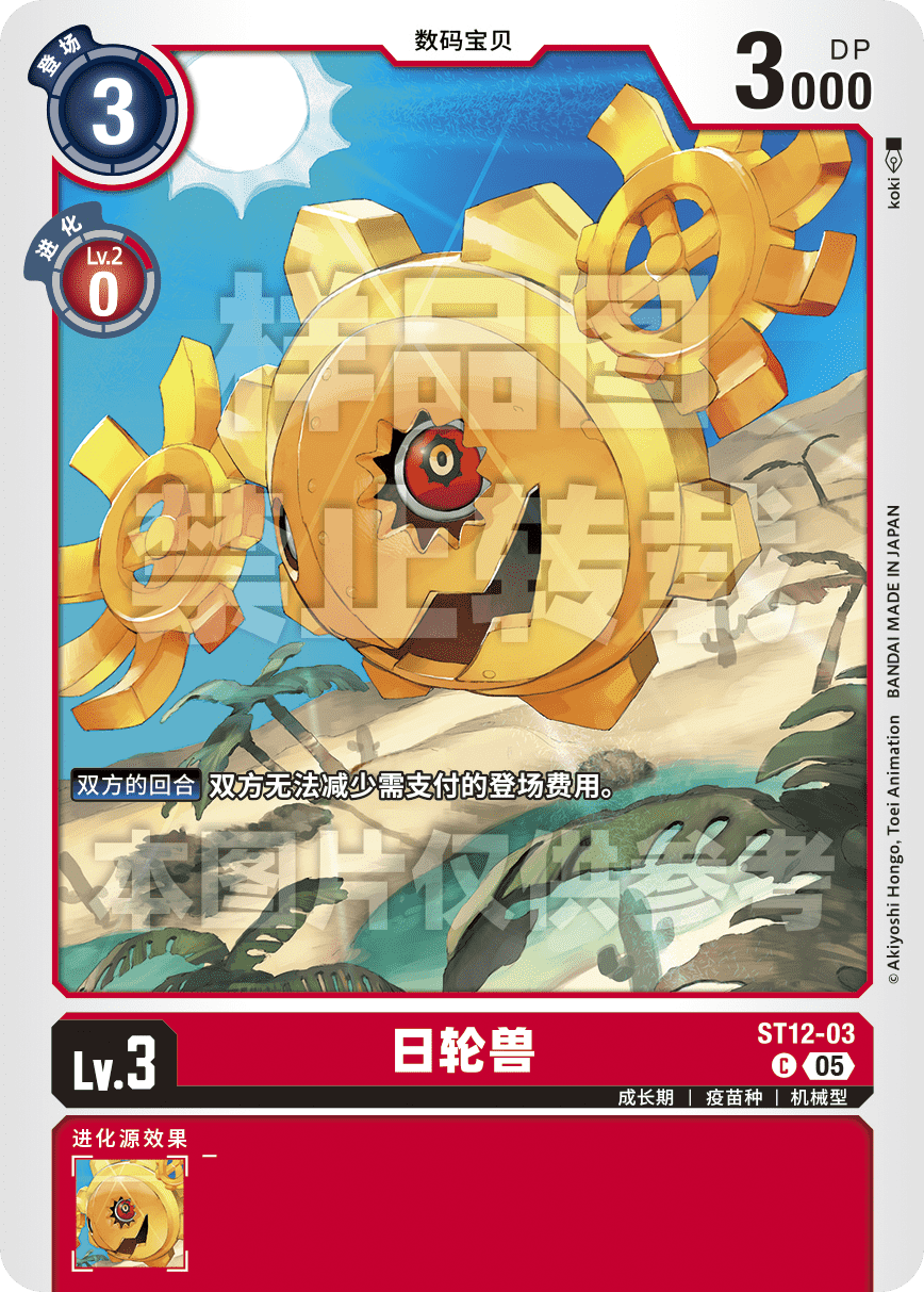 ST12-03_AD01