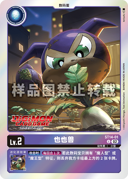ST14-01_01