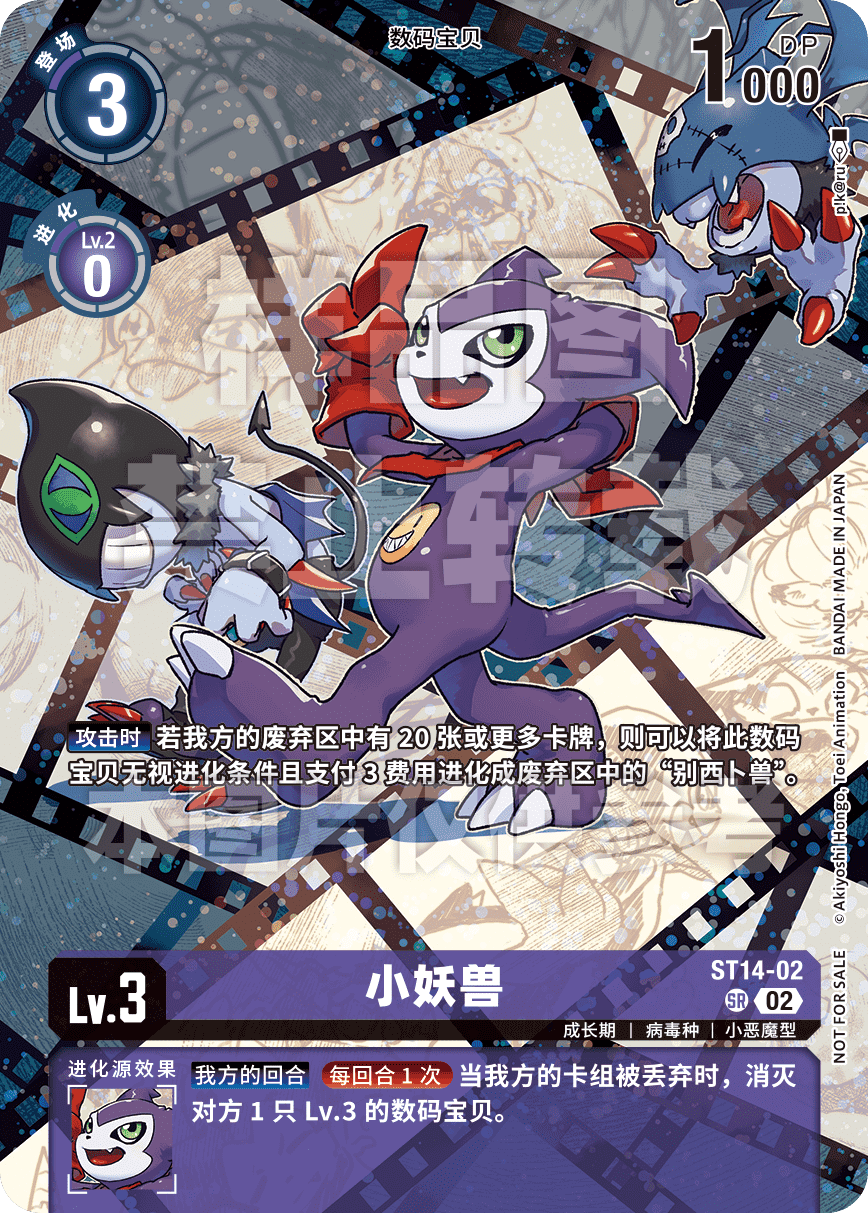 ST14-02_EX10