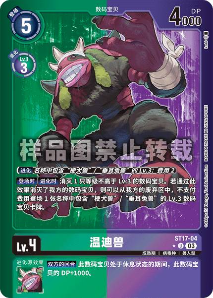 ST17-04_01