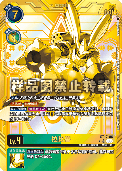 ST17-06_01