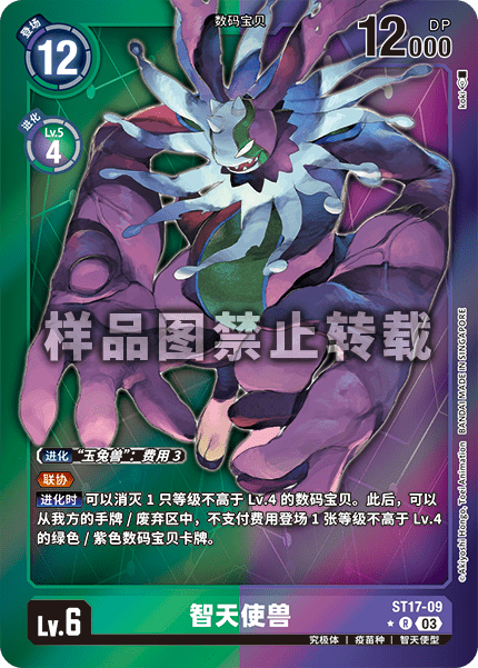 ST17-09_01