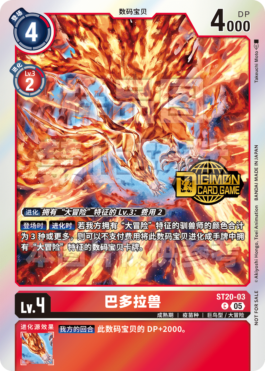 ST20-03_WT