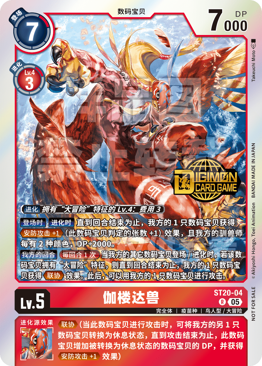 ST20-04_WT