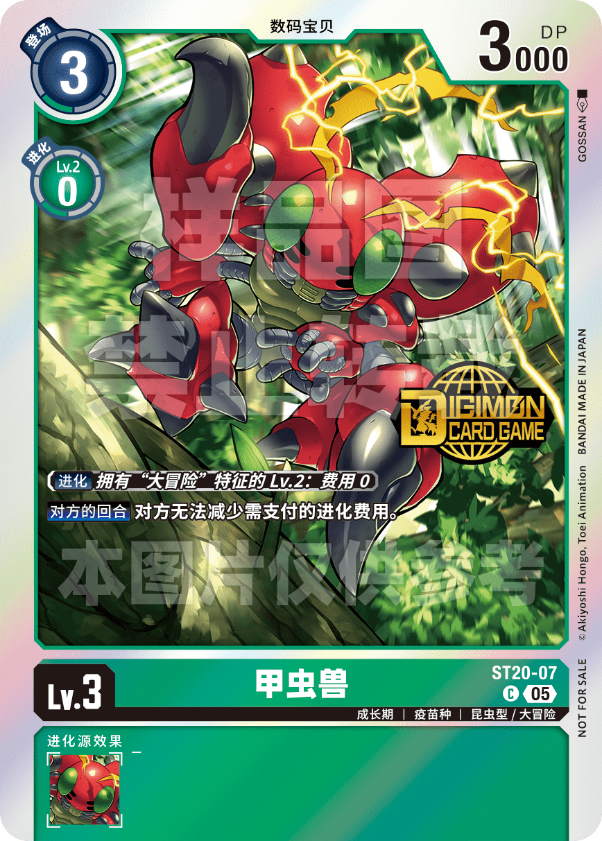 ST20-07_WT
