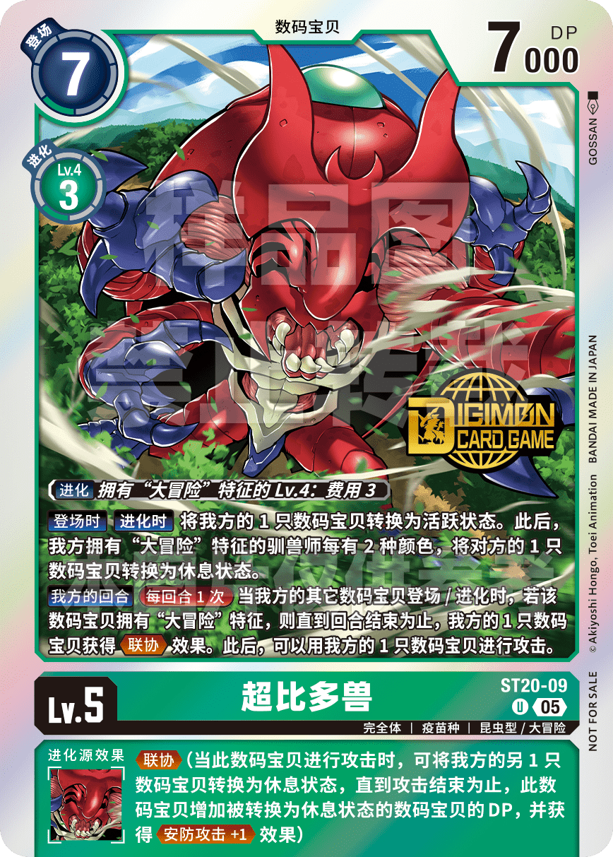 ST20-09_WT
