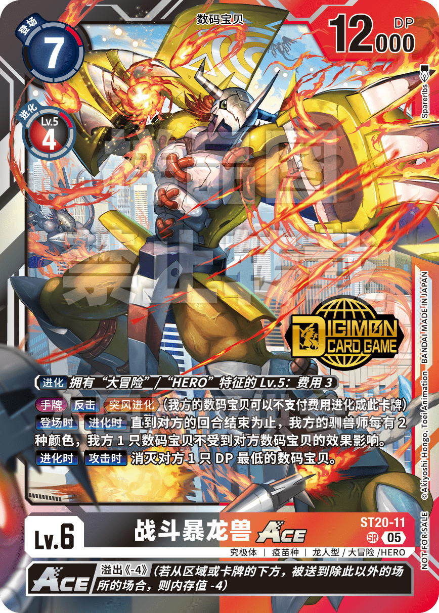 ST20-11_WT