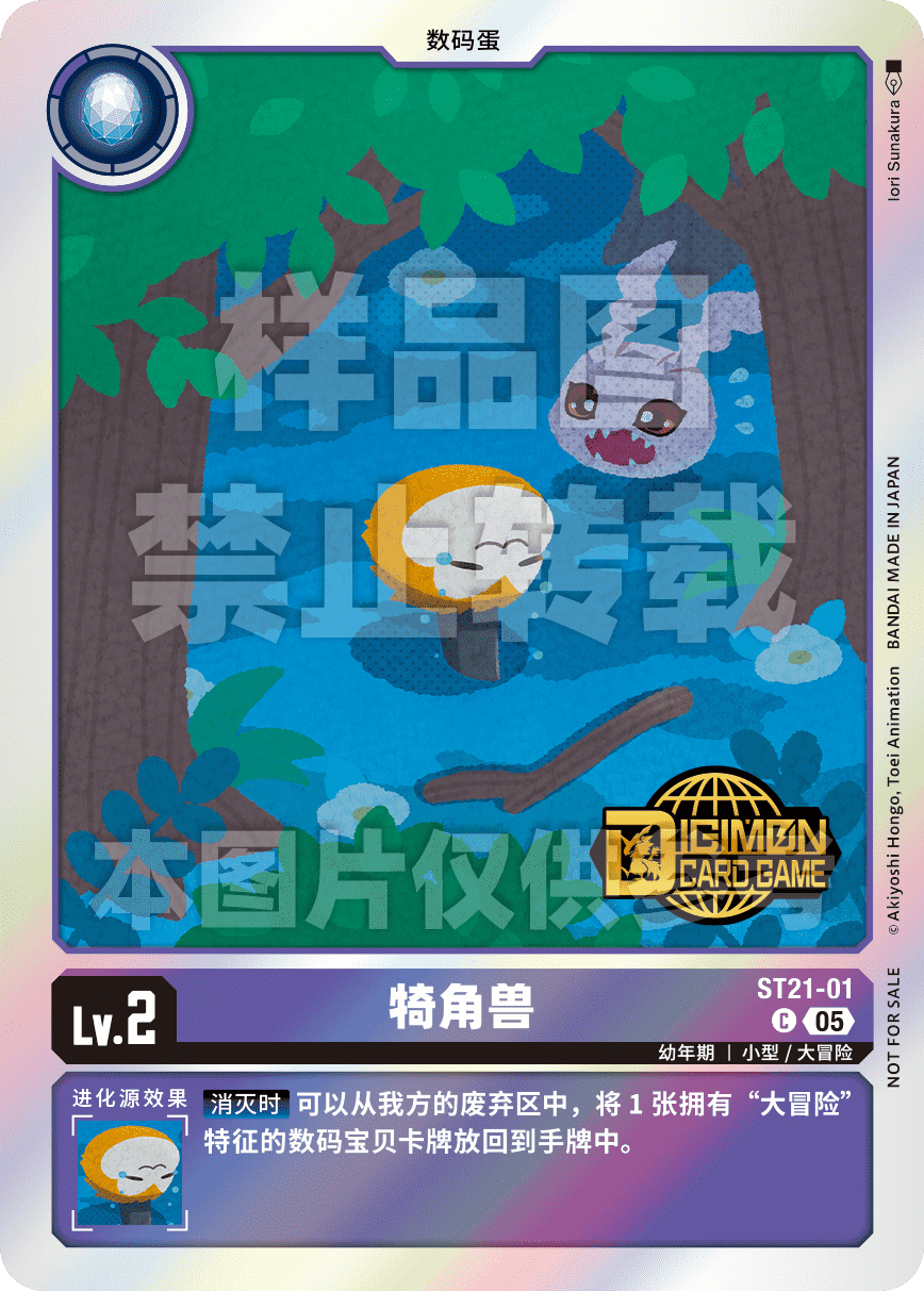 ST21-01_WT