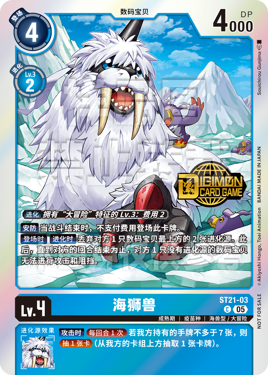 ST21-03_WT