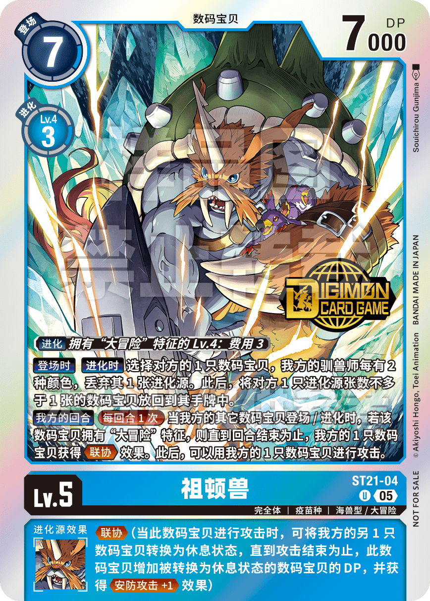 ST21-04_WT