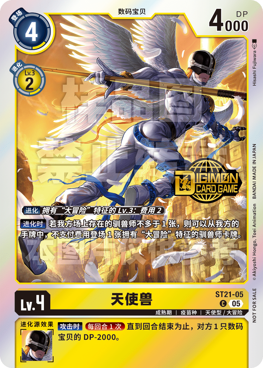 ST21-05_WT