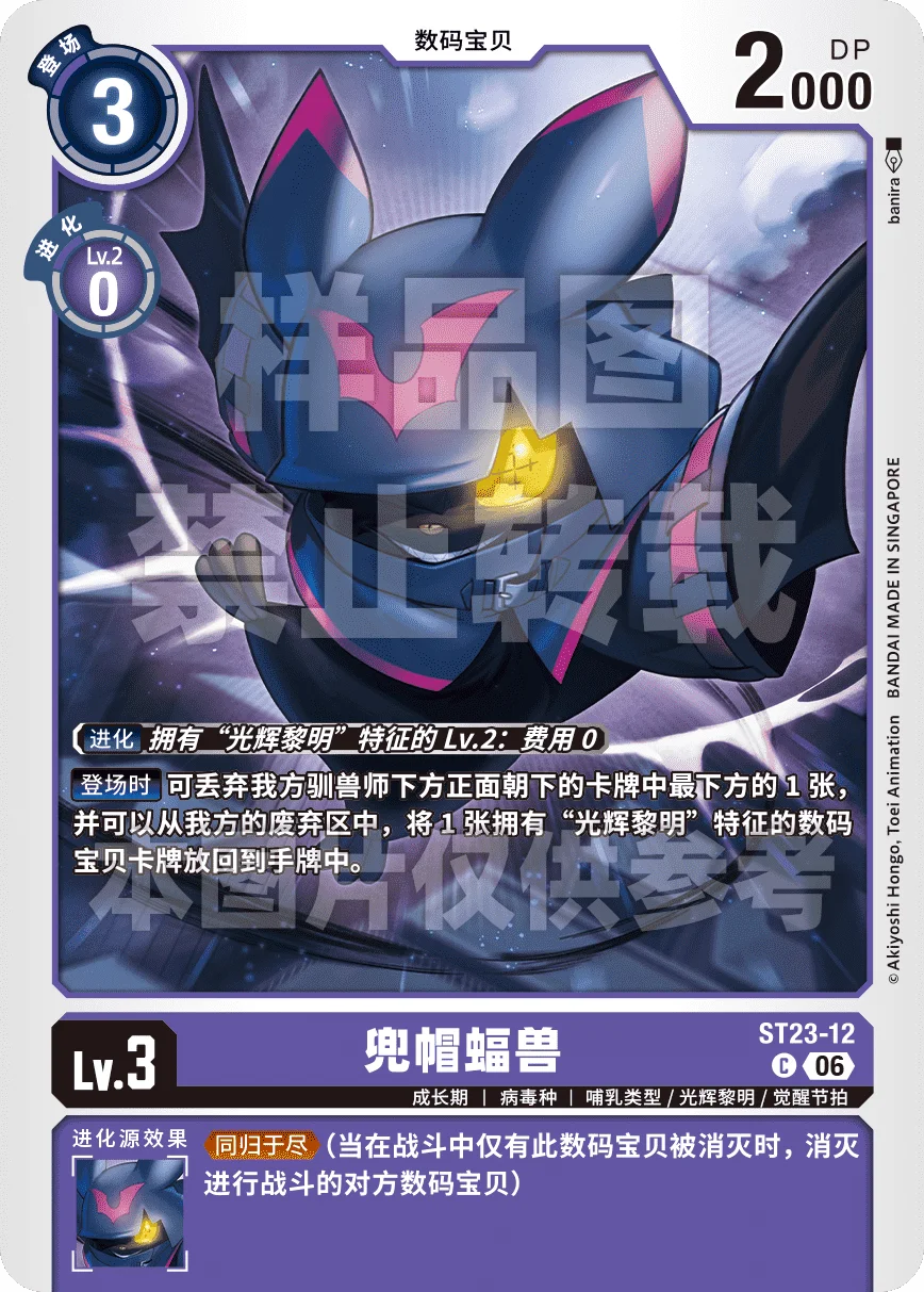 ST23-12