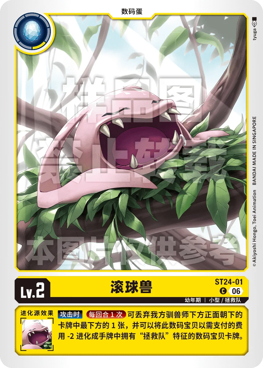 ST24-01